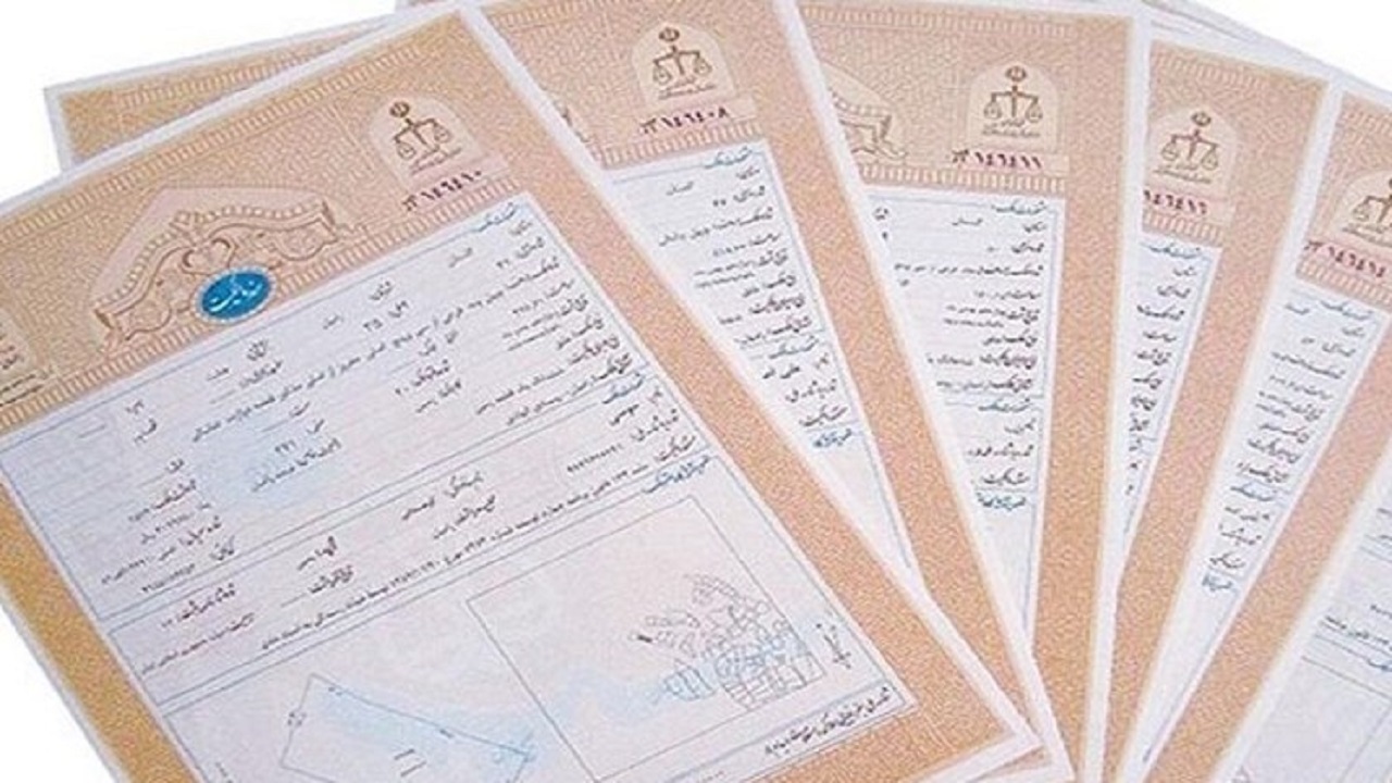 هزار و ۳۰۰ سند موقوفات خراسان جنوبی صادر شد