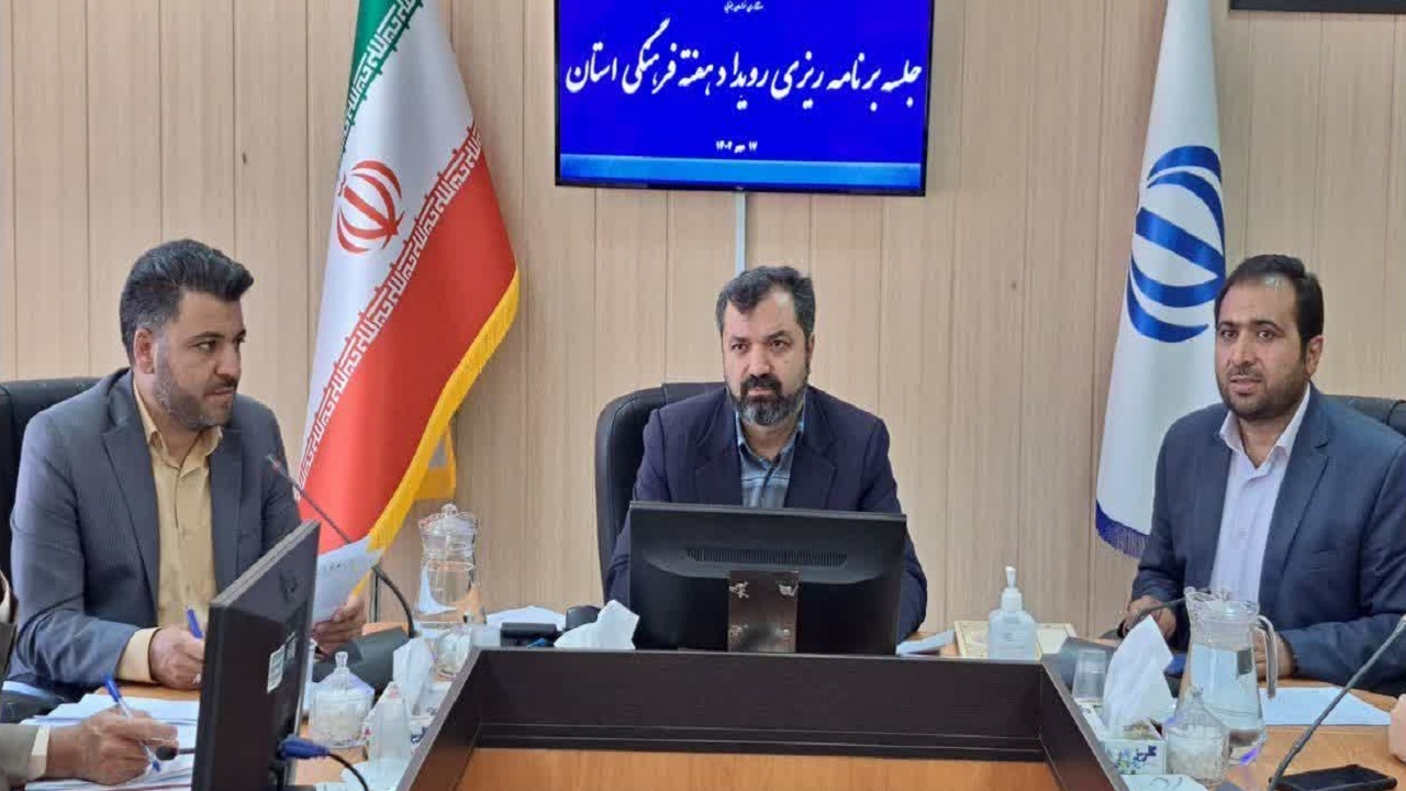 ۷ آبان، آغاز هفته خراسان جنوبی