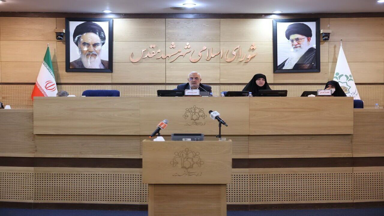 شورای شهر مشهد برای کمک به زلزله زدگان افغانستان اعلام آمادگی کرد