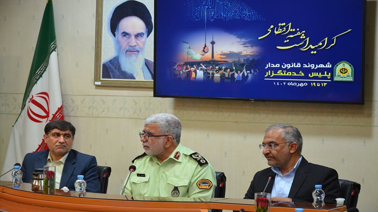 پلیس به معنای واقعی در بین مردم حضور دارد