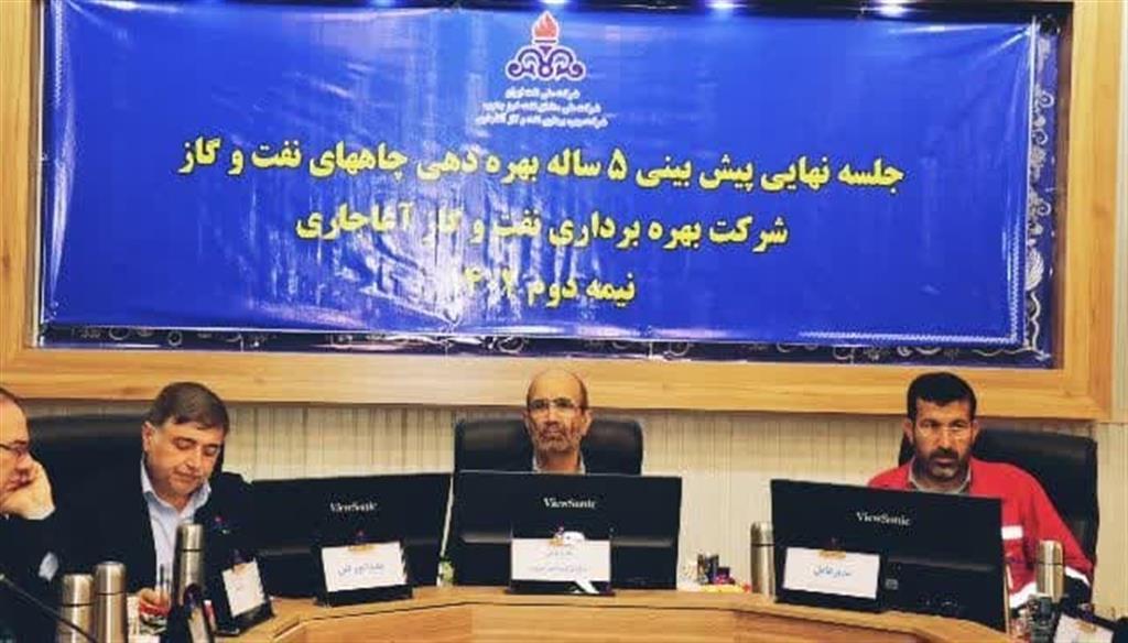 پیش بینی بهره دهی چاه‌های نفت شرکت نفت و گاز آغاجاری