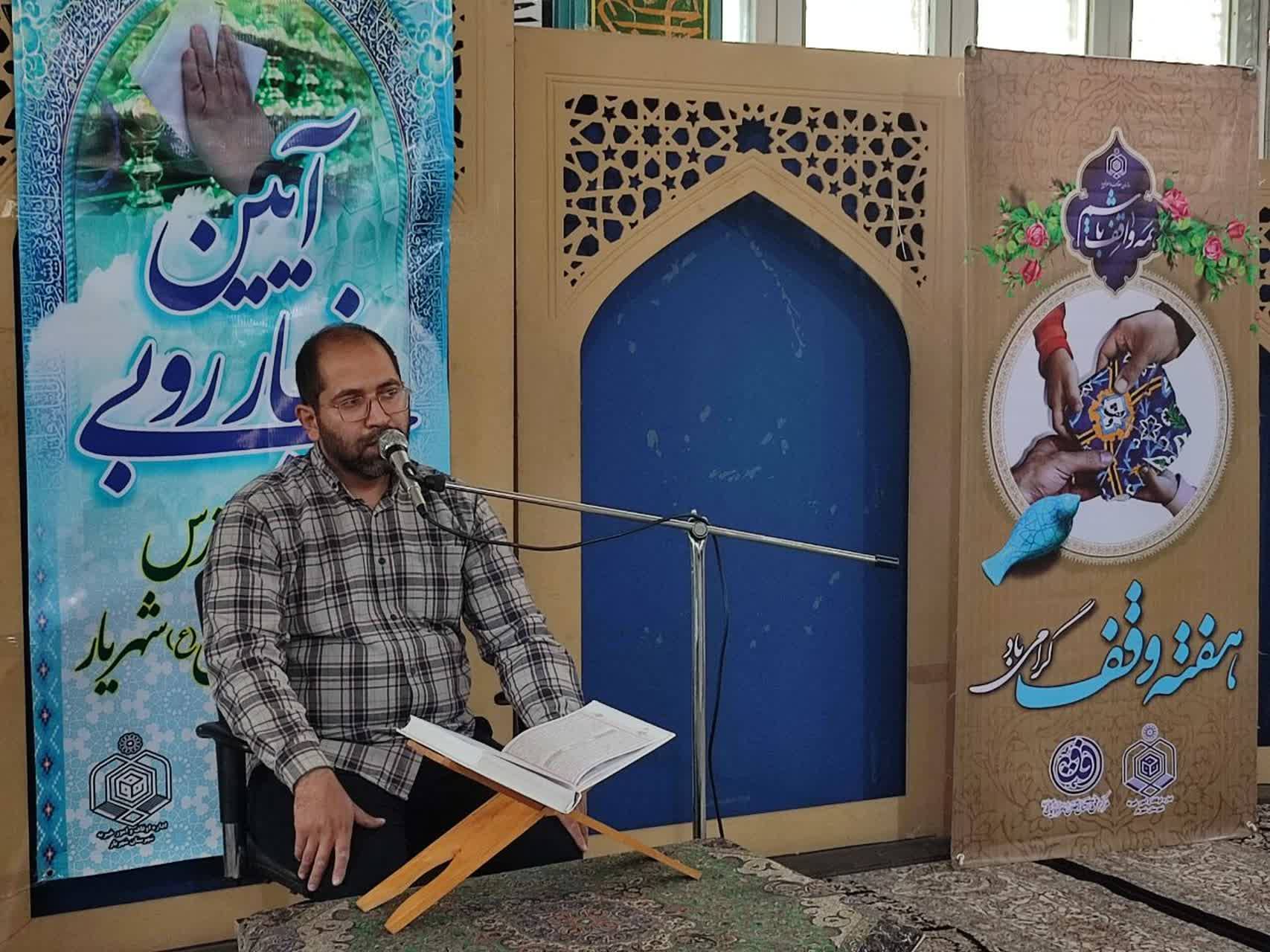 قاری قرآن