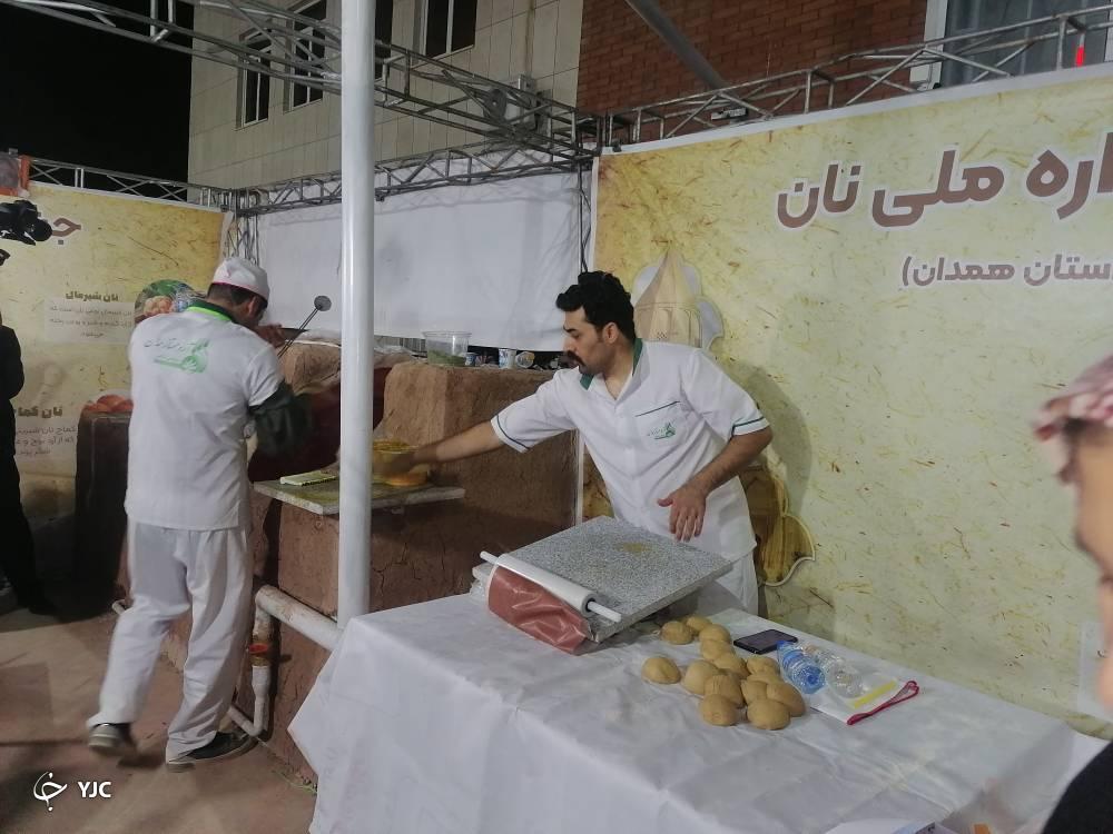 جشنواره ملی نان