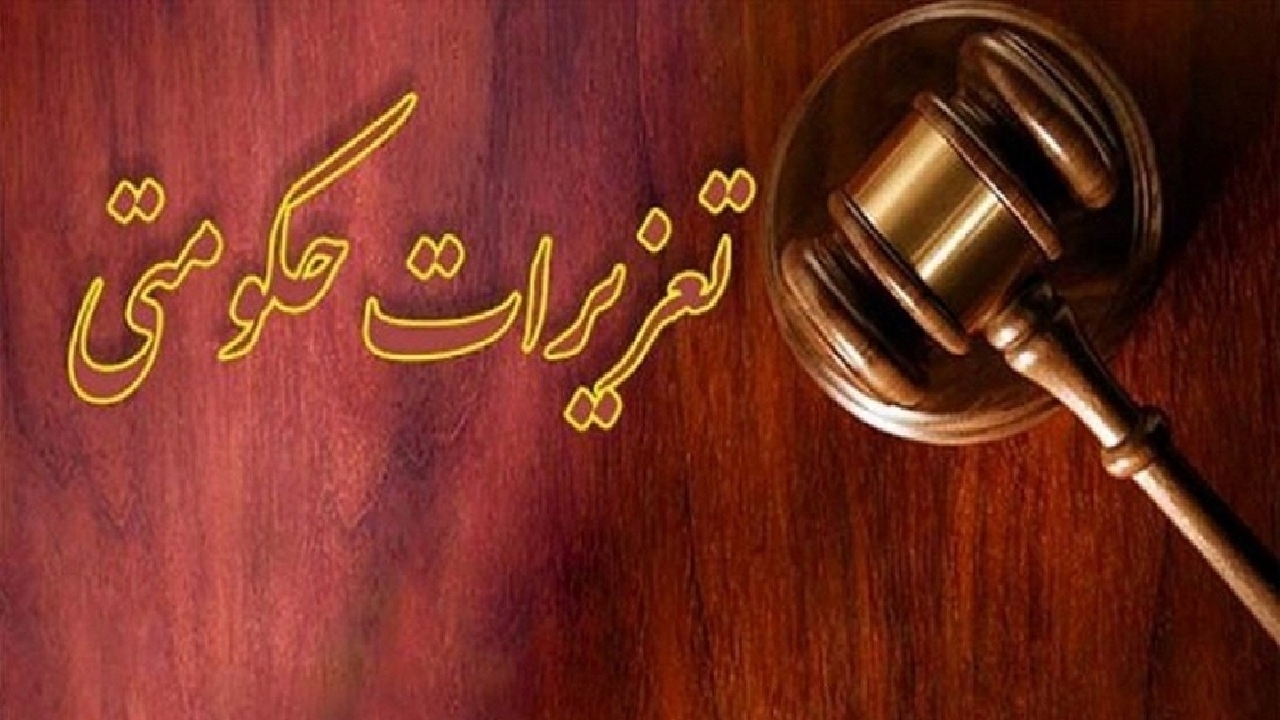 شناسایی ۴۶ واحد صنفی متخلف در چهارمحال و بختیاری