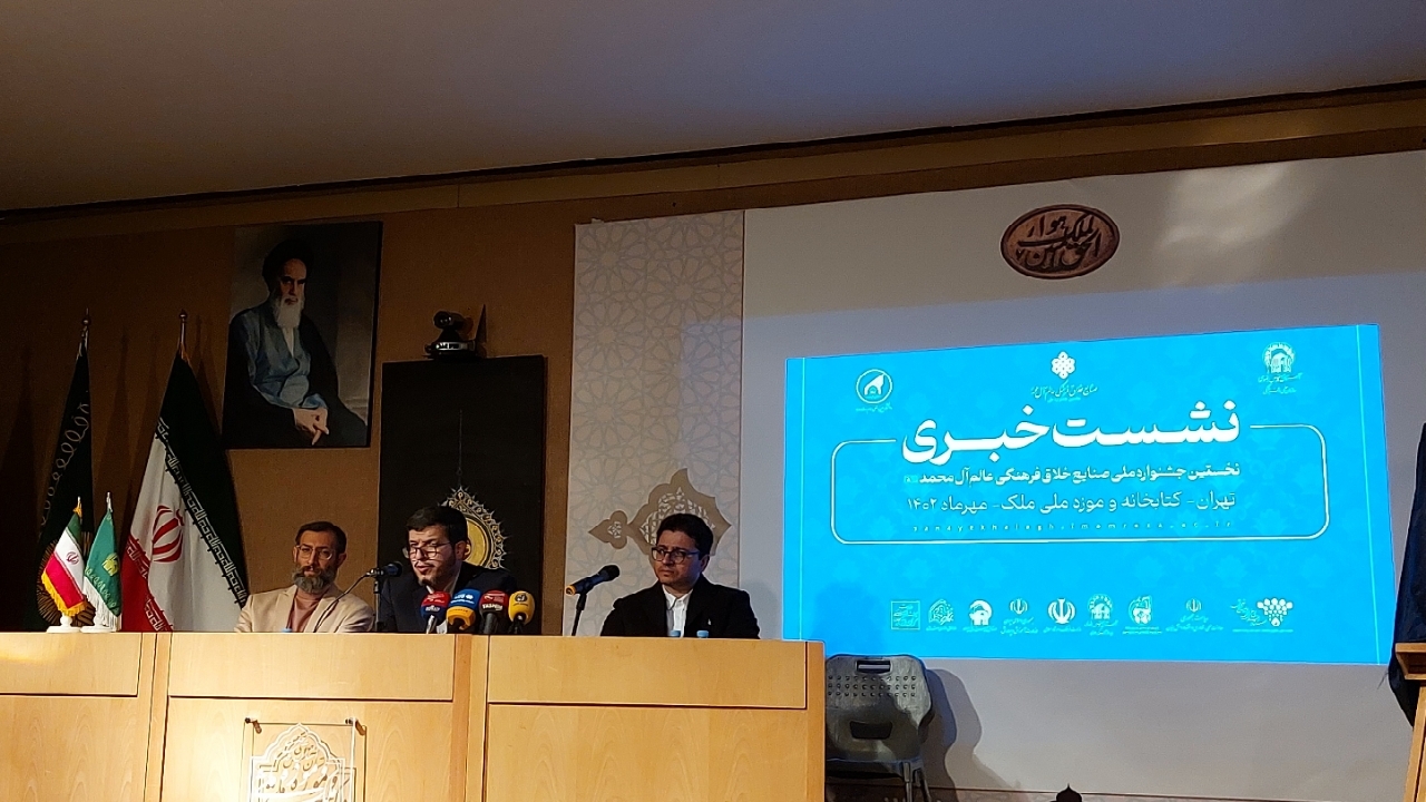 شناسایی استعداد‌ها برای توسعه فرهنگ رضوی