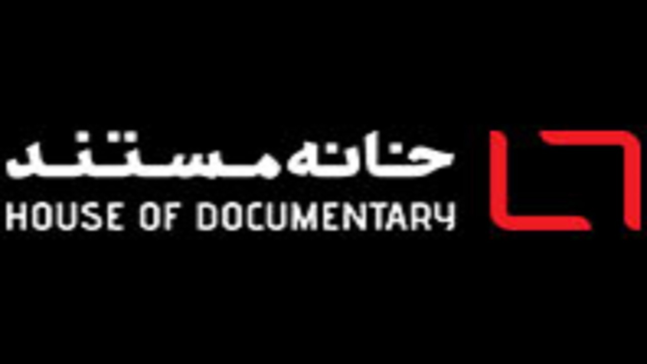 اکران رایگان ۴ اثر «خانه مستند» با موضوع فلسطین 