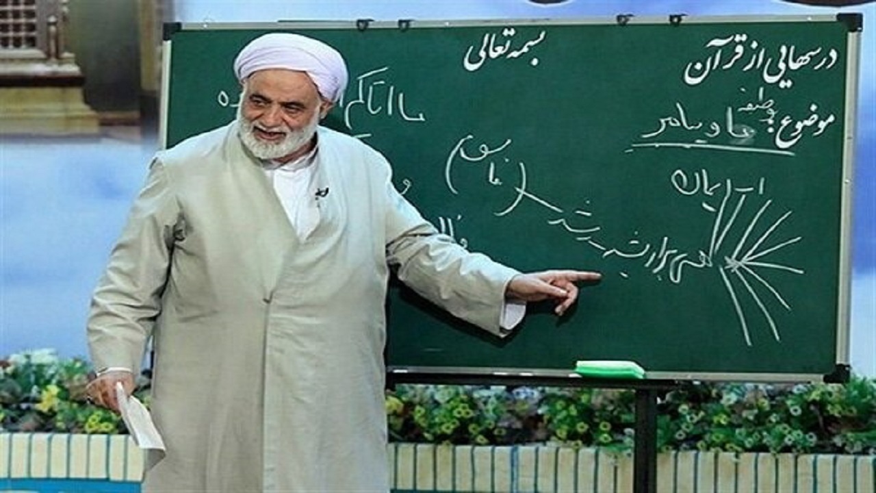 آغاز ثبت‌نام اینترنتی سی‌و‌دومین دوره مسابقه درس‌هایی از قرآن