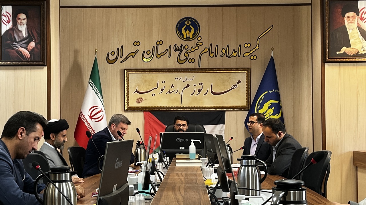 فعالیت ۹۰ هزار حامی در کمیته امداد امام خمینی (ره) استان تهران