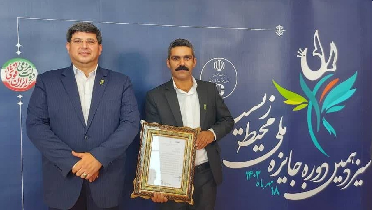 جایزه ملی محیط زیست به آذربایجان غربی رسید