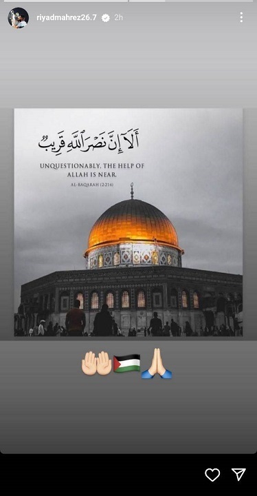 حمایت ستاره فوتبال جهان از مردم فلسطین+ عکس