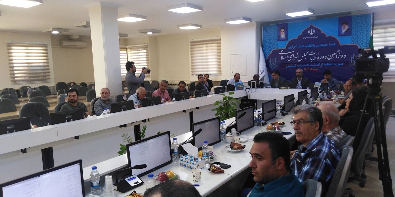 انتخاب اعضای هیات اجرایی اقلیت‌های مذهبی
