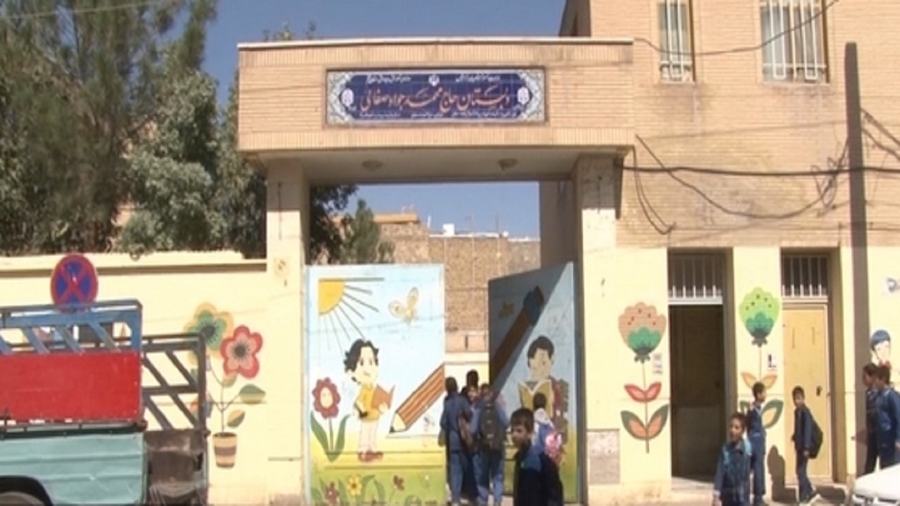 مشکل کمبود جدی  معلم در مدارس استان قم+فیلم
