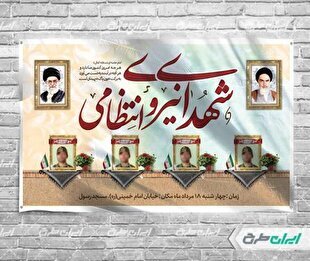 امنیت و آرامش کشور مرهون تلاش‌های نیروی انتظامی است