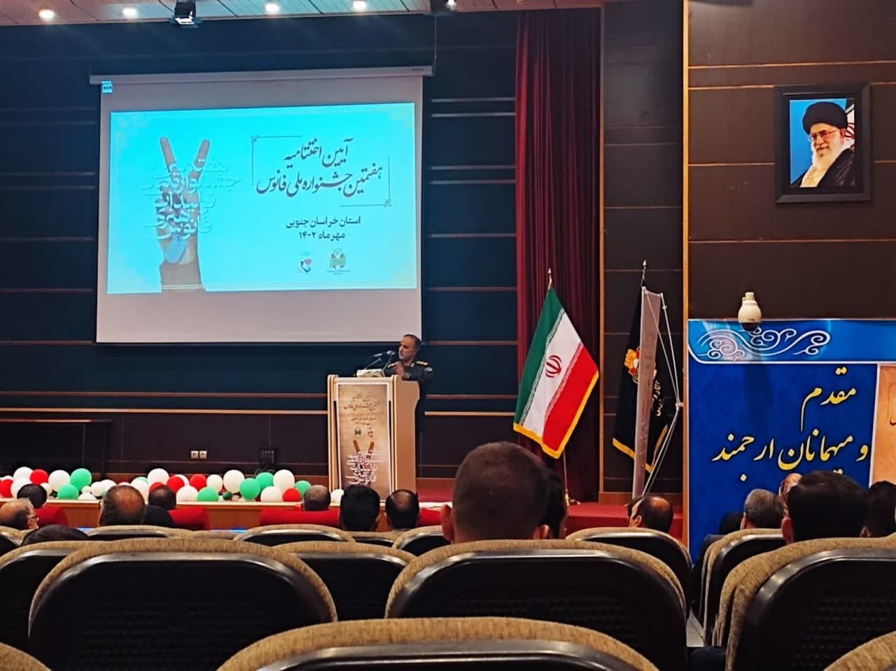 ۵۴ نفر در جشنواره فانوس برگزیده شدند