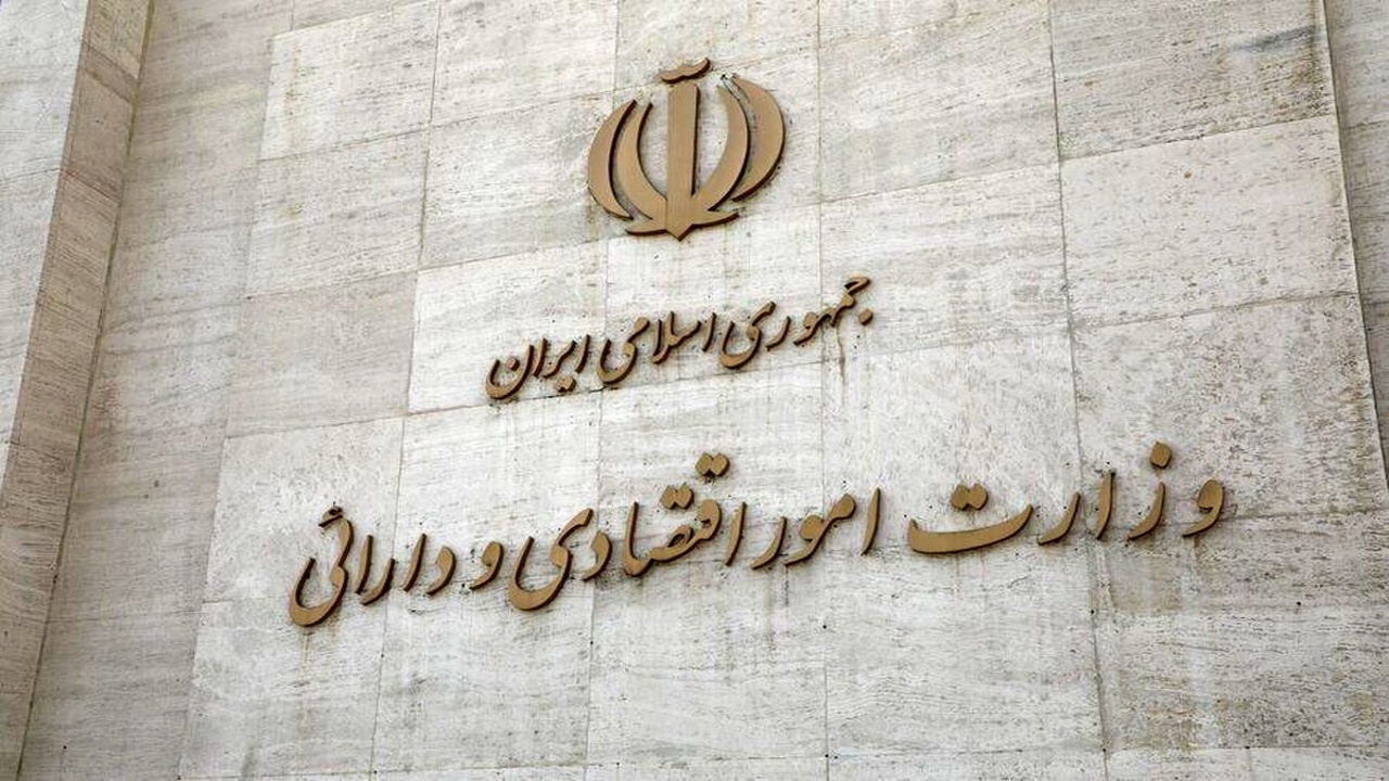 تکلیف مجلس به وزارت اقتصاد برای اختصاص ۷۰ درصد از وجوه حاصل از واگذاری سهام برای توسعه اقتصادی