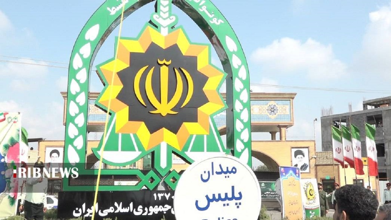 رونمایی از اِلمان پلیس در مرکز گلستان