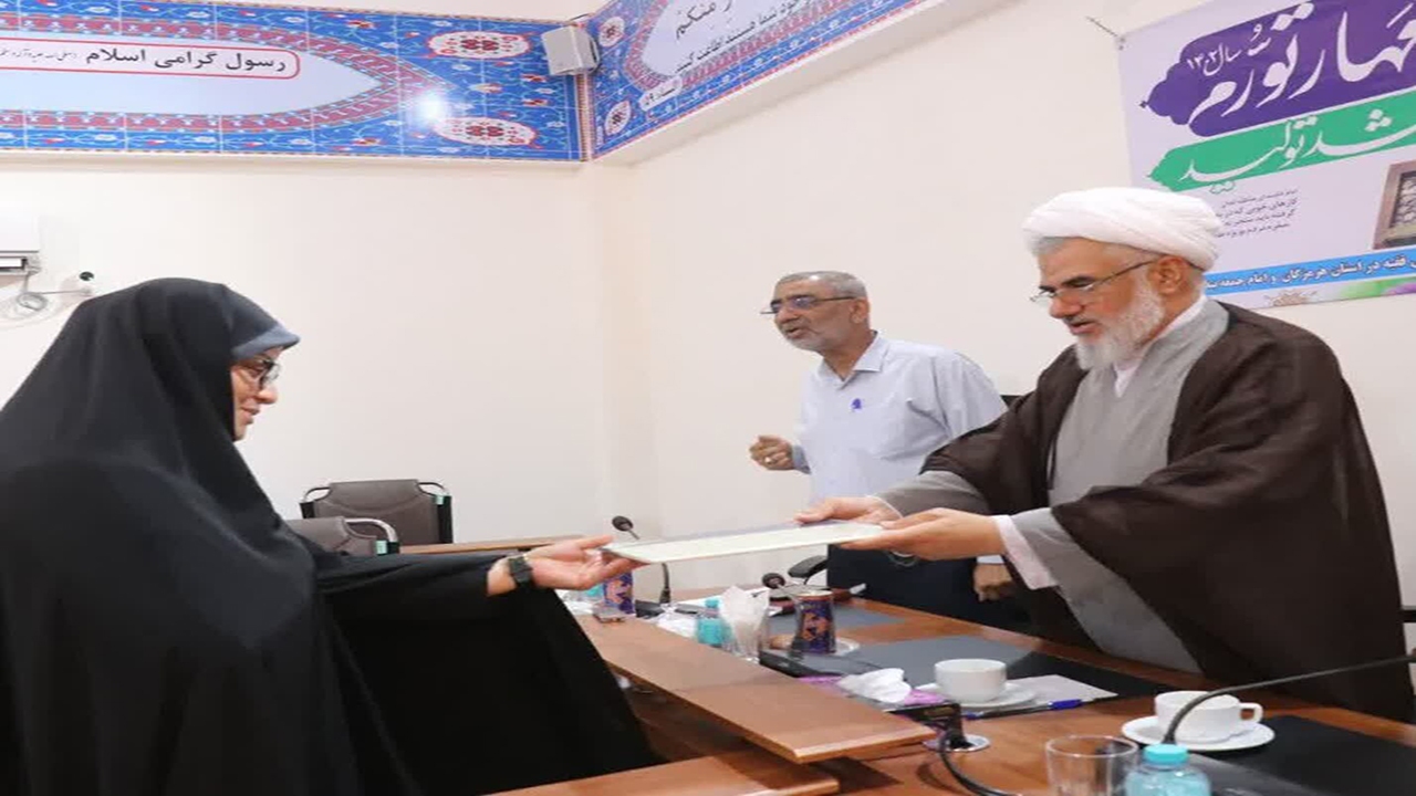 انتصاب مسئول امور بانوان و خانواده دفتر نماینده ولی فقیه در هرمزگان