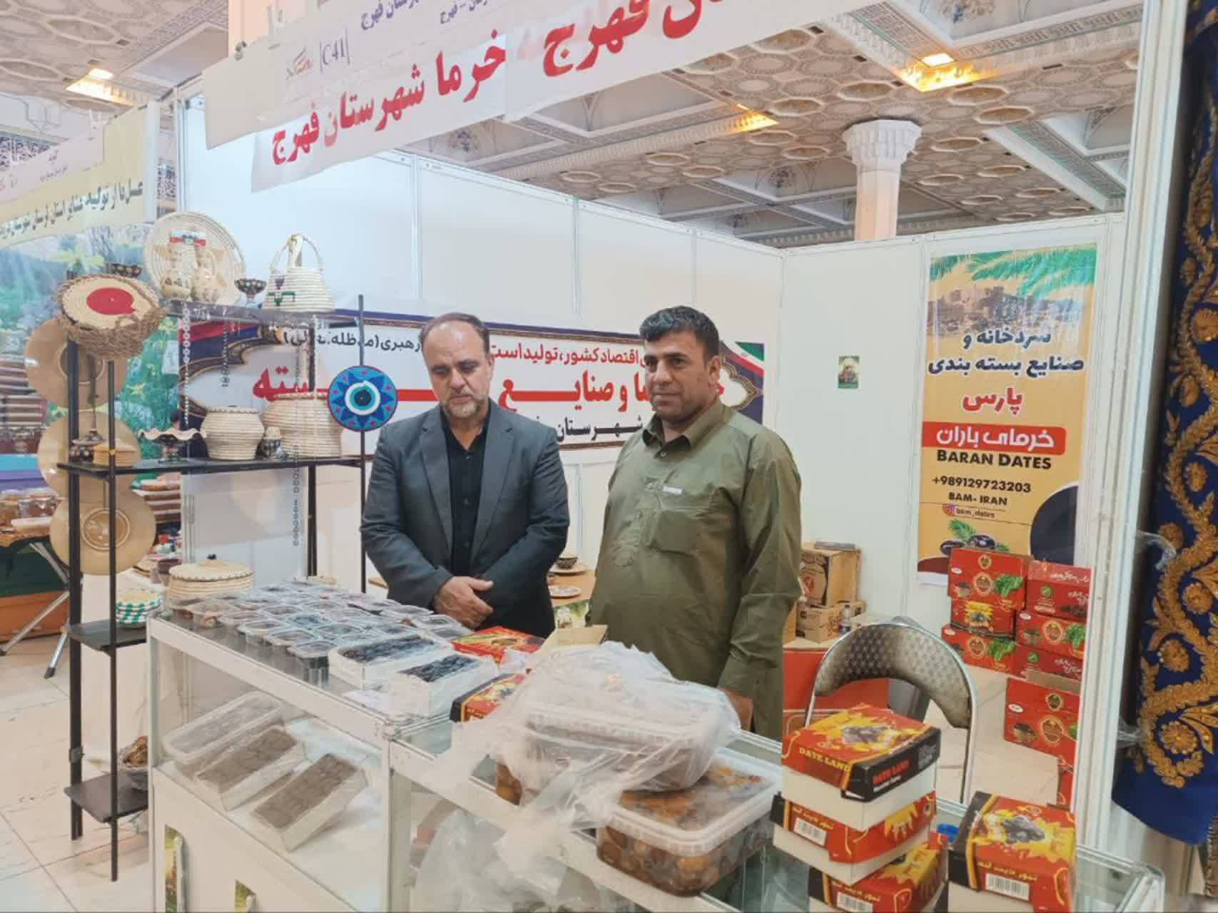 استقبال از غرفه‌های کرمان در نمایشگاه روستا‌ آباد