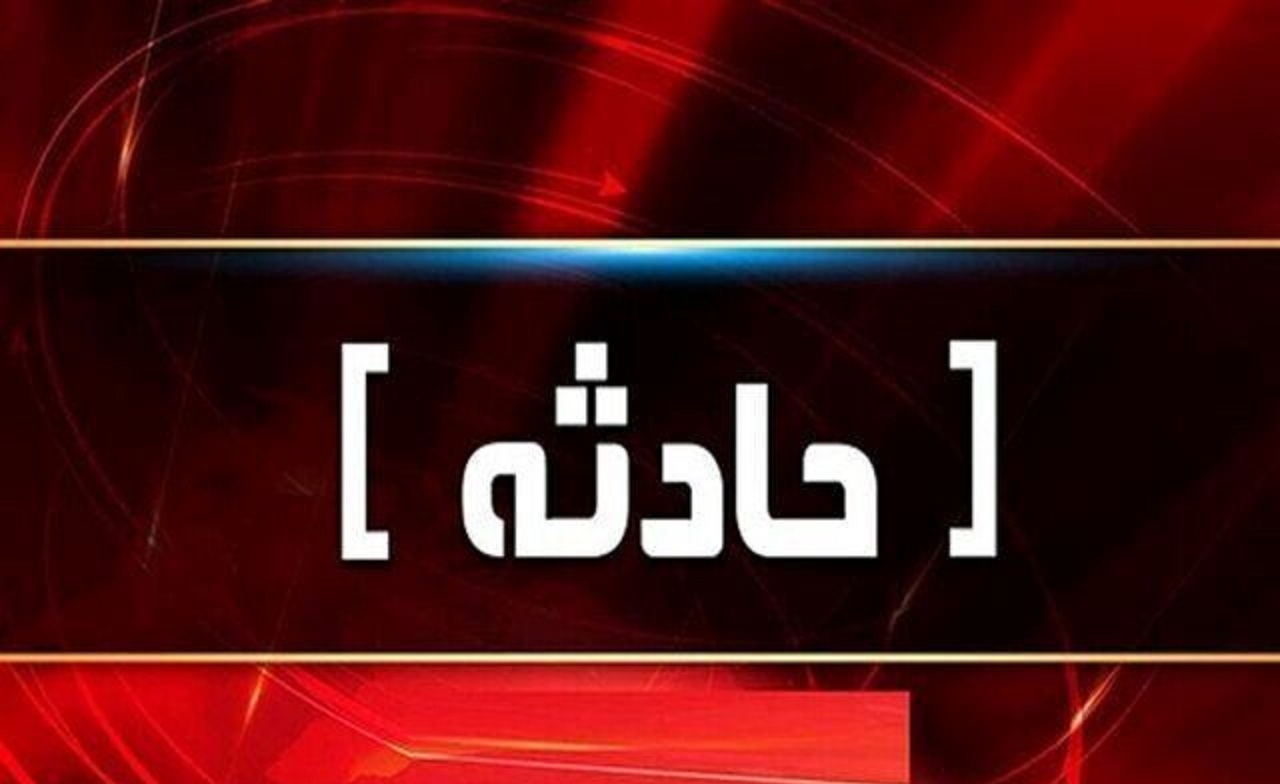انفجار تانکر حمل سوخت گازوییل در محور اردستان
