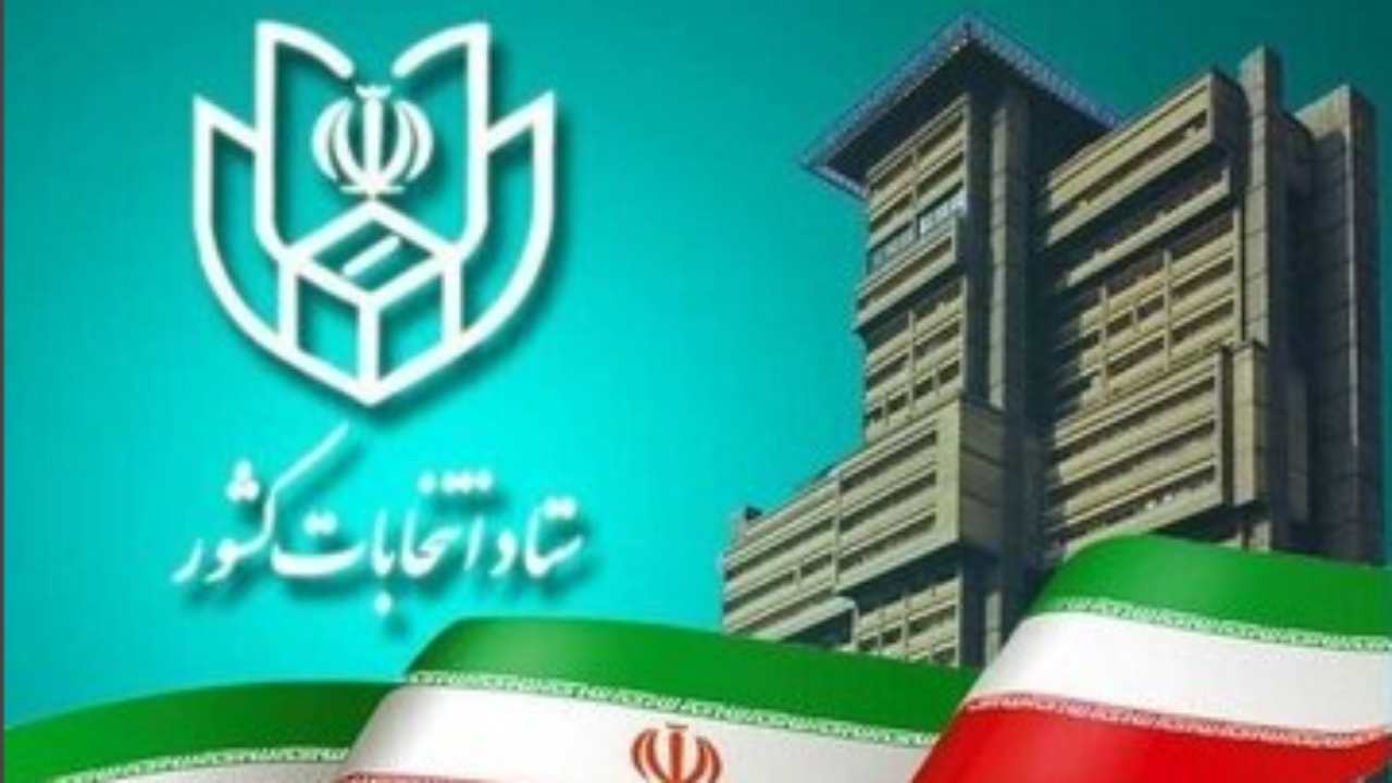 تعیین اعضای هیات اجرایی انتخابات مجلس در خرمشهر