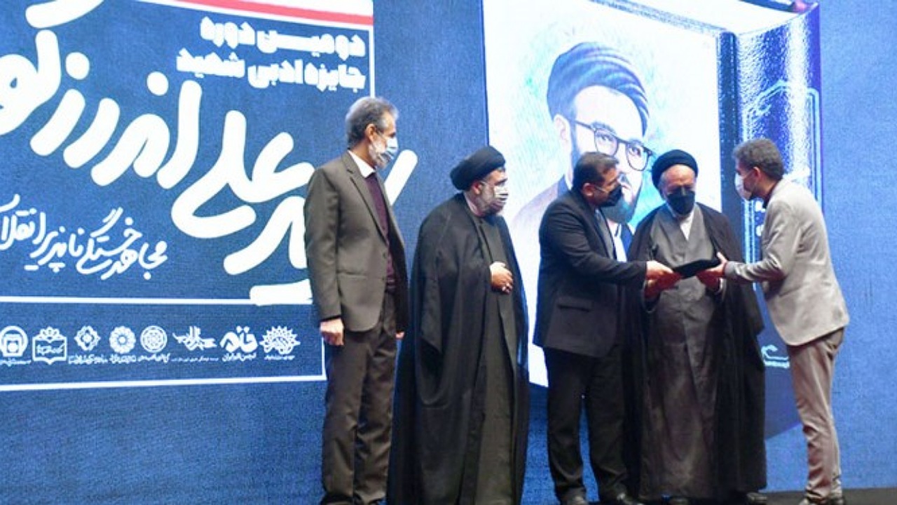 اعلام نامزد‌های سومین دوره جایزه ادبی شهید سیدعلی اندرزگو