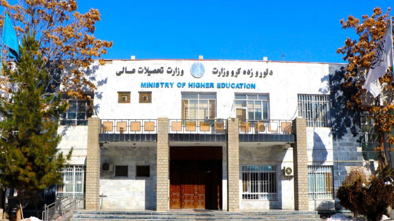تجهیز دانشگاه های افغانستان در آینده ای نزدیک
