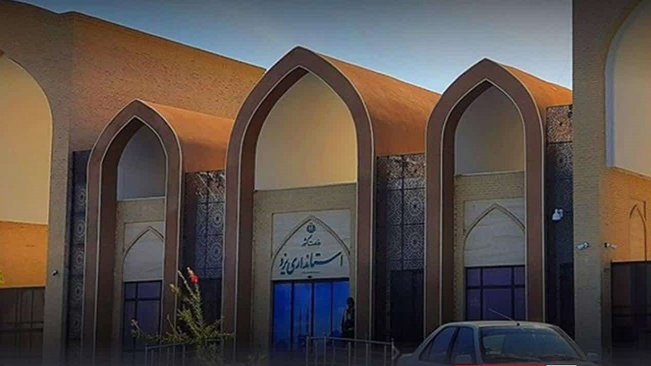 استانداری یزد در بررسی عملکرد برتر کشور شد
