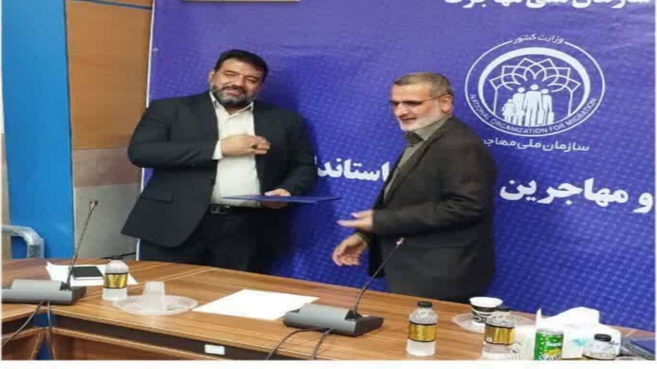مدیرکل جدید دفتر امور اتباع و مهاجرین خارجی استانداری اصفهان معرفی شد