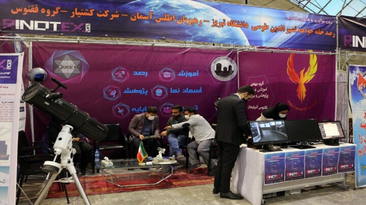  آغاز ثبت نام نمایشگاه رینوتکس تبریز
