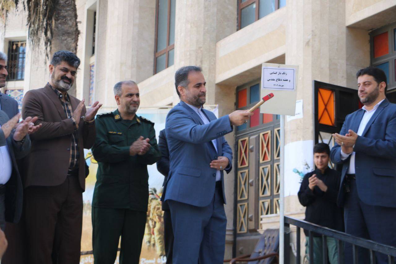 نواختن زنگ مدرسه