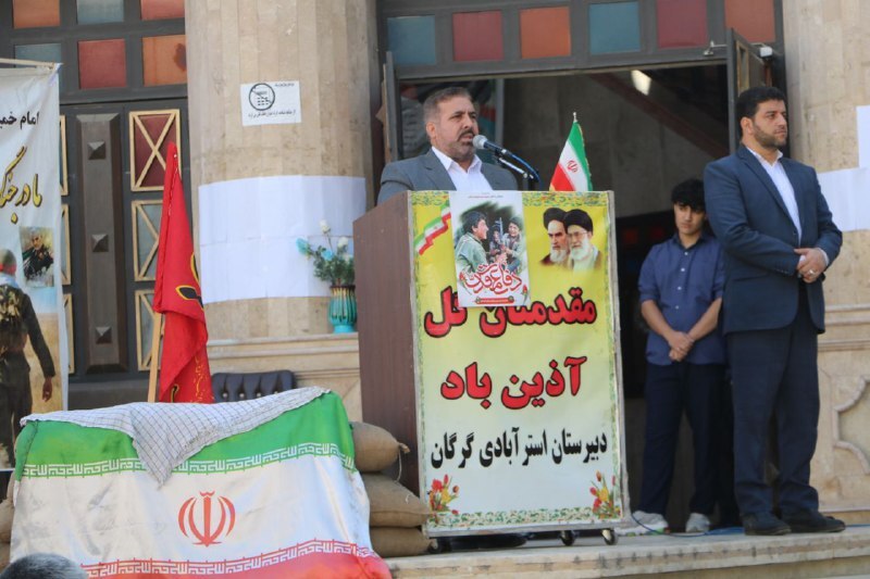سخنرانی