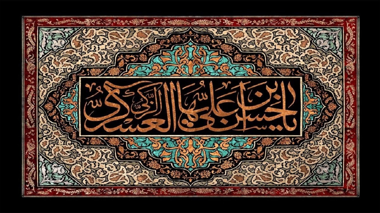 نحوه ارتباط امام حسن عسکری (ع) با یارانشان