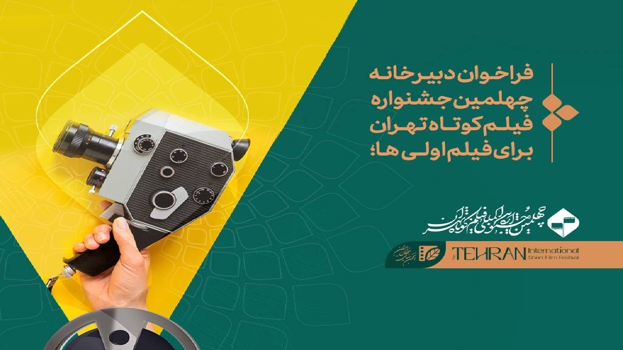 باشگاه فیلم‌اولی‌ها کارگاه تولید برگزار می‌کند