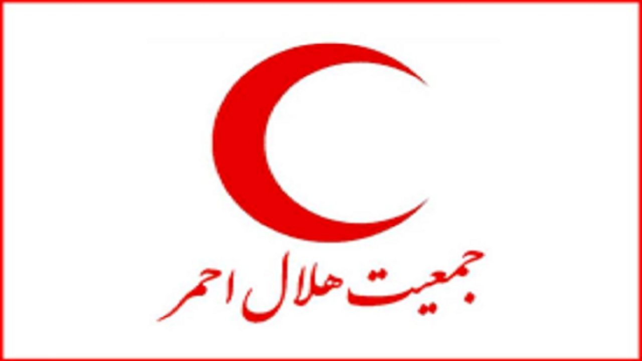۵۳۴ سیستان و بلوچستانی از خدمات درمانی هلال احمر بهره‌مند شدند