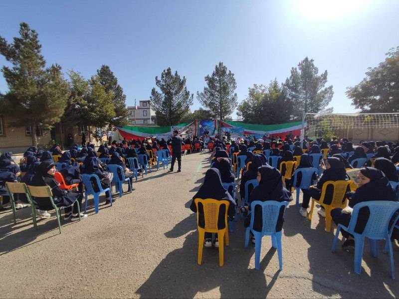 مراسم آغاز سال تحصیلی جدید