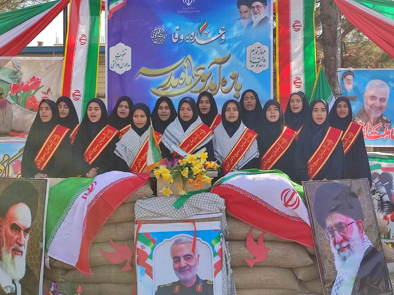 دانش آموزان مدرسه