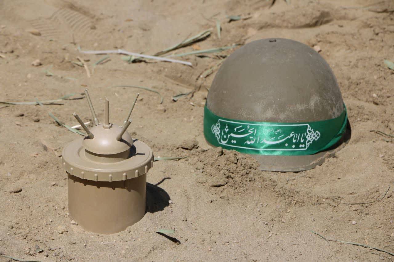 مین