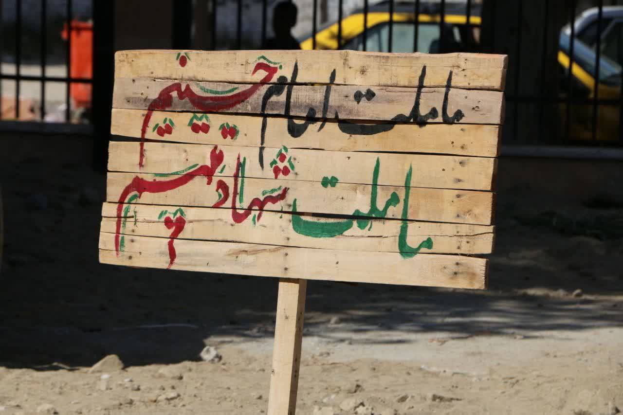 تابلو
