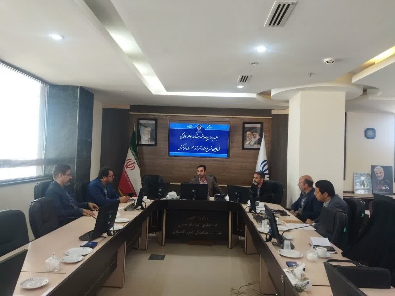 ایجاد بازار‌های جدید صادرات و جذب گردشگر برای خراسان جنوبی