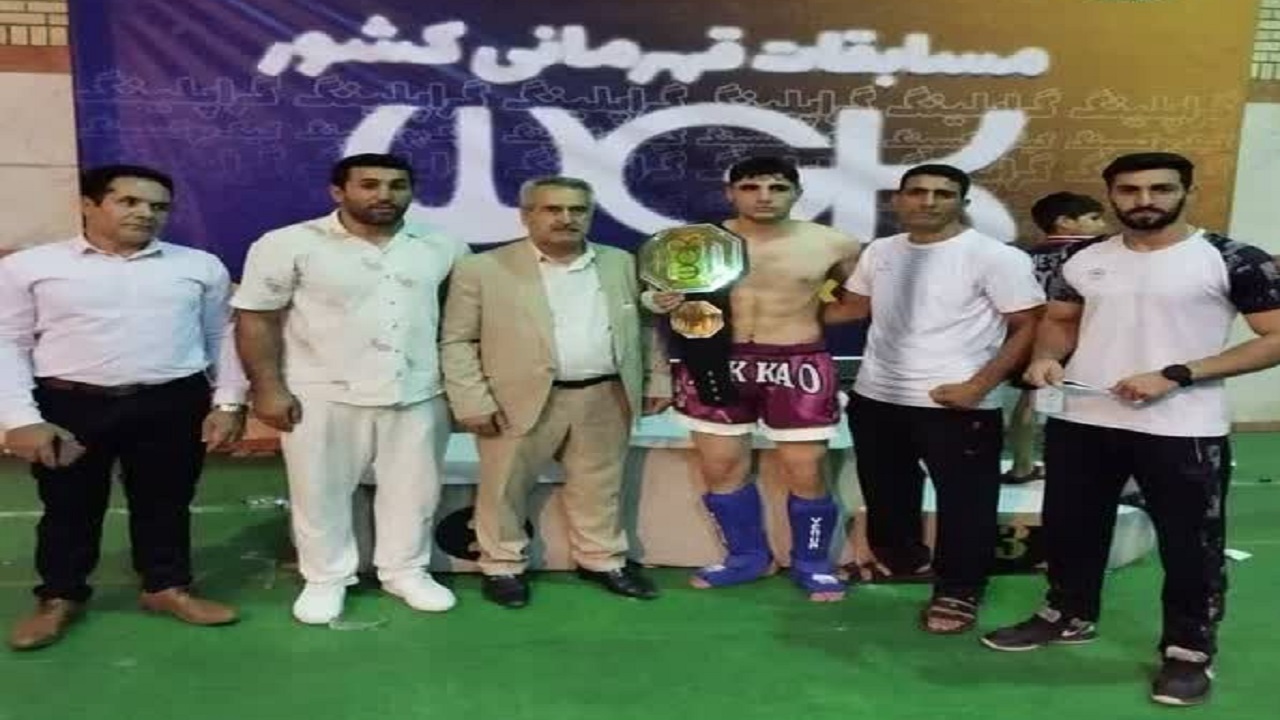 درخشش کشوری رزمی کاران قمی در گراپلینگ کیک بوکسینگ 
