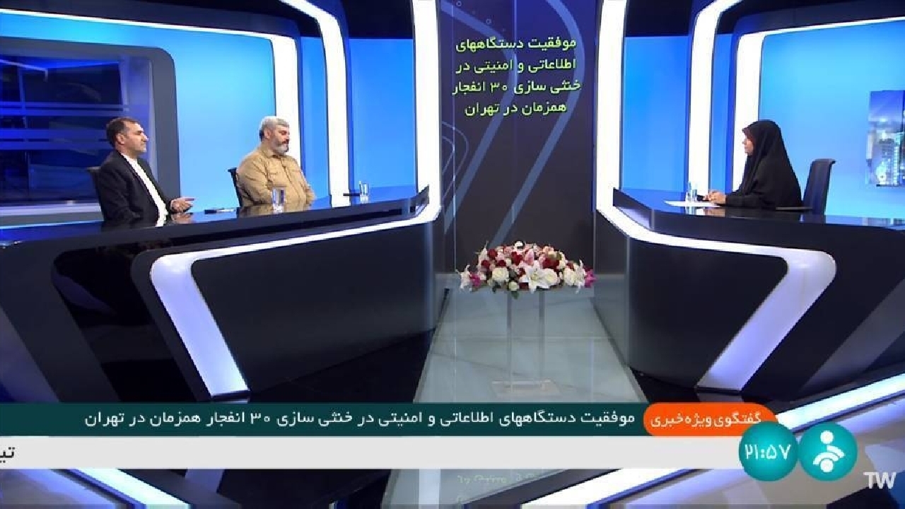 ۳۰ بمبی که عوامل صهیونیست میخواستند در تهران منفجر کنند رمز عملیات سراسری بود