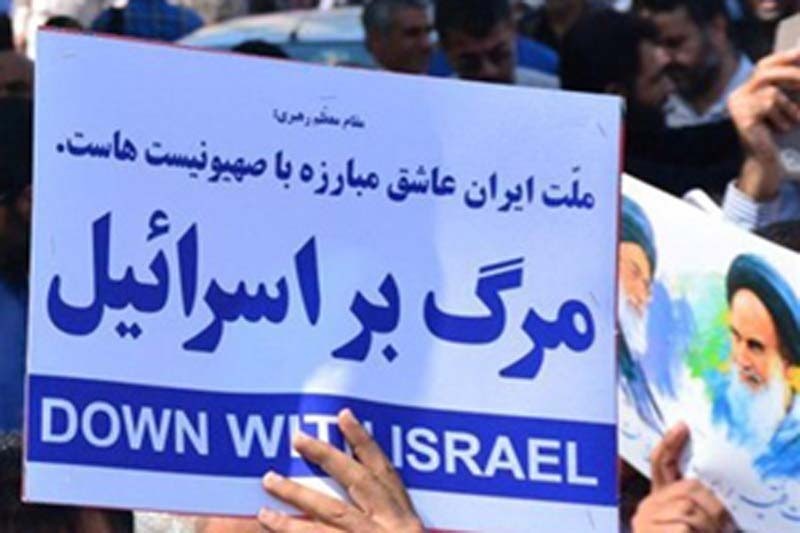 مرگ بر اسرائیل