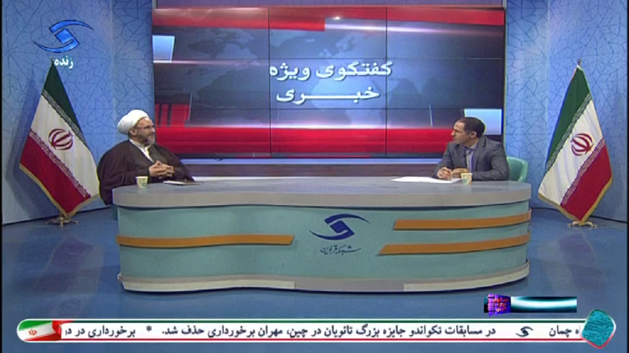 صدور حکم انفصال تعدادی از مدیران عالی کشور