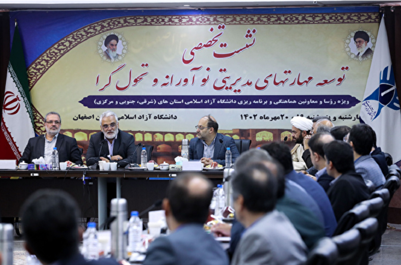 راه اندازی دانشکده‌های مأموریت محور در دانشگاه آزاد اسلامی واحد اصفهان