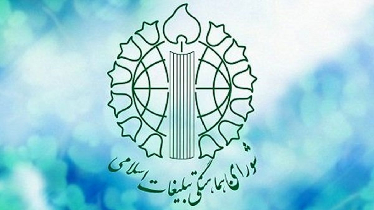 راهپیمایی دفاع از مردم فلسطین فردا در سراسر گیلان برگزار می‌شود