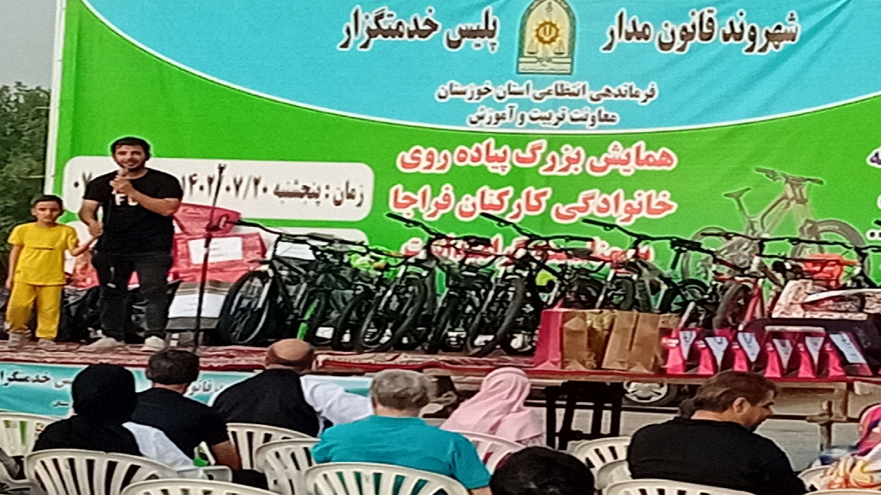 برگزاری همایش پیاده روی خانوادگی کارکنان فراجای اهواز