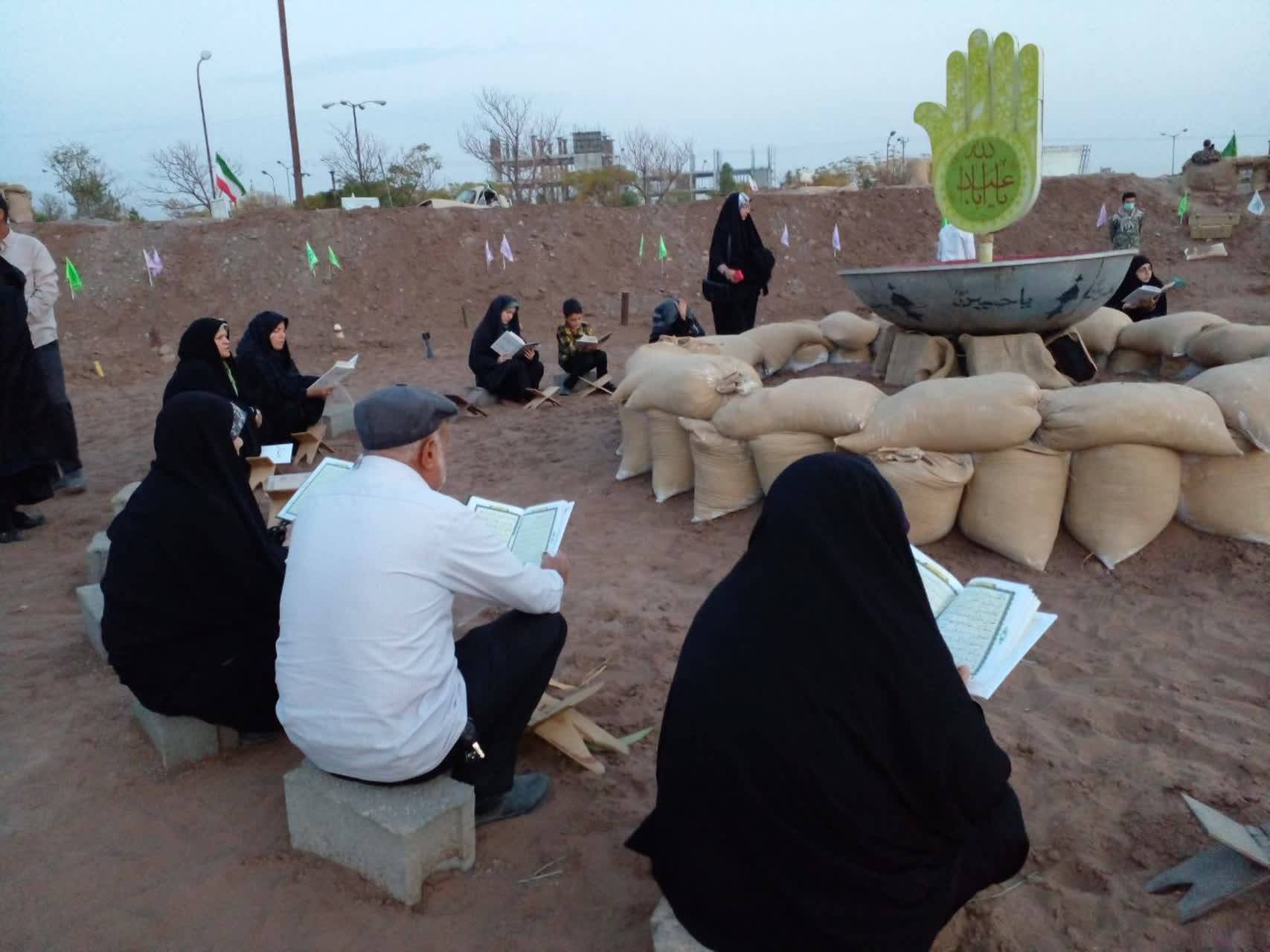 خواندن دعا