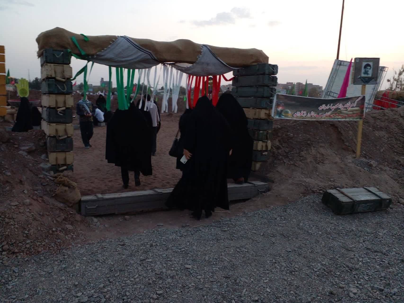 نمایشگاه جبهه