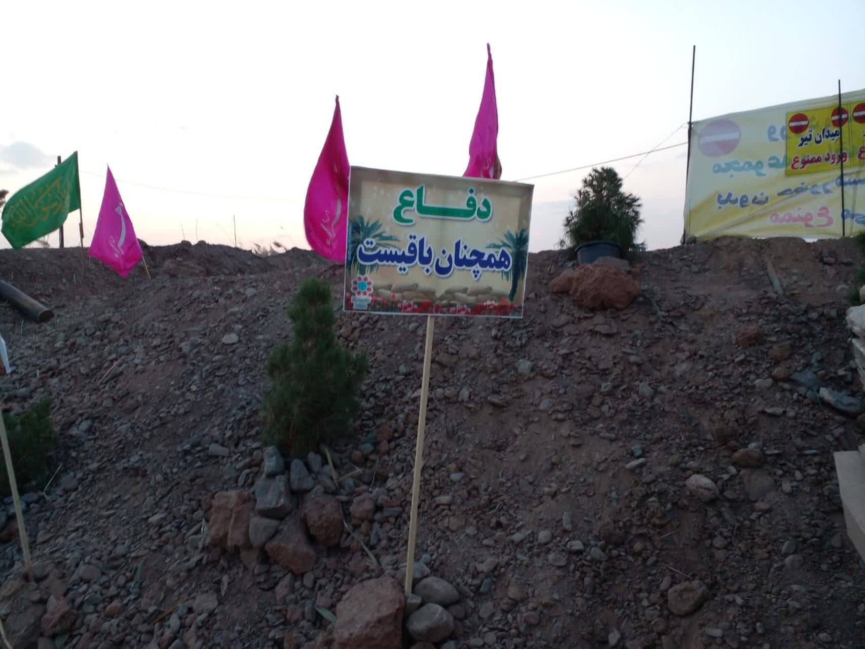 جبهه