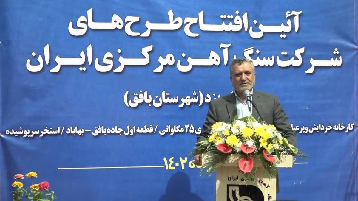 ما موظف به تکمیل بیمارستان ۹۶ تخت خوابی بافق هستیم